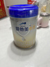 愛(ài)他美（Aptamil）愛(ài)他美 卓傲嬰兒配方奶粉 1段(0-6月適用) 800g*1罐 進(jìn)口 曬單實(shí)拍圖