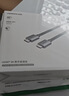 綠聯(lián)HDMI線(xiàn)2.1版8K60Hz 4K240Hz高清視頻連接線(xiàn)兼容HDMI2.0筆記本電腦接電視顯示器投影儀1.5米25909 曬單實(shí)拍圖