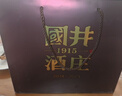 扳倒井國井1915酒莊紀念酒濃香型白酒 53度500ml*2瓶禮盒裝白酒送禮品袋 曬單實(shí)拍圖