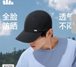 蕉下（beneunder）男士帽子棒球帽鴨舌帽遮陽(yáng)帽防曬帽女時(shí)尚洋氣減齡防紫外線(xiàn)運動(dòng)黑 曬單實(shí)拍圖