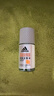 阿迪達斯（adidas）男士勁能走珠止汗露滾珠香體液50ml 72小時(shí)腋下止汗抑汗 去臭凈味 曬單實(shí)拍圖