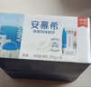 伊利【新鮮日期】安慕希希臘風(fēng)味常溫酸奶原味205g*16盒禮盒裝 曬單實(shí)拍圖