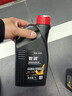 仲謀大眾原廠(chǎng)全合成高端機油 汽車(chē)保養發(fā)動(dòng)機潤滑劑 0W-40 1L裝  曬單實(shí)拍圖