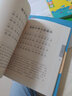 中華經(jīng)典誦讀：千家詩 曬單實拍圖