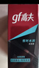 高夫（gf）恒時(shí)水潤保濕露50ml 鎖水長(cháng)效保濕男士護膚品乳液 曬單實(shí)拍圖