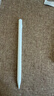 MUSTTRUE電容筆iPad蘋(píng)果筆apple pencil二代2026iPad11/12/Air8/7/Pro/Mini平板觸控手寫(xiě)筆【升級閃充】 曬單實(shí)拍圖