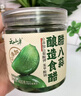云山半臘八蒜400g 綠蒜 糖醋蒜 醋泡蒜瓣頭 翡翠腌蒜下飯醬腌菜泡菜 曬單實(shí)拍圖