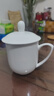 京東京造 茶杯 陶瓷泡茶水杯子辦公室會(huì )議杯帶蓋純白可定制 360ml 1只裝 曬單實(shí)拍圖