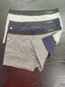 南極人男士?jì)妊澞惺郊兠奁浇茄濐^抗菌防螨透氣四角男生短褲衩4條XL 曬單實(shí)拍圖