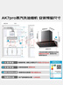 美的（Midea）【推薦新款小西梅油煙機AK10】AK7 PRO抽吸排油煙機家用28風(fēng)量頂側一體蒸汽洗AK7 PRO以舊換新 曬單實(shí)拍圖