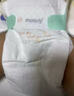 MOONY尤妮佳極上紙尿褲L36片(9-14kg)極光薄透氣散熱 曬單實(shí)拍圖