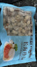 福字號【大連海鮮】冷凍櫛孔扇貝肉帶卵 凈重1000g 火鍋食材 40-60規格 曬單實(shí)拍圖
