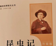 經(jīng)典常談+昆蟲(chóng)記【套裝2冊】  八年級下冊必讀名著(zhù)人教升級版 人民教育出版社人教版名著(zhù)閱讀課程化叢書(shū) 初中初二下語(yǔ)文教科書(shū)配套書(shū)目（贈閱讀手冊） 曬單實(shí)拍圖