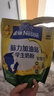 雀巢（Nestle）愛(ài)思培腦力加油站青少年成長(cháng)學(xué)生奶粉350g 曬單實(shí)拍圖