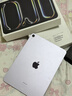 【現貨速發(fā)】蘋(píng)果 iPad Air 6 M2芯片 2024年新款平板電腦 11英寸 紫色 256G wifi版 配件禮包+店保2年 曬單實(shí)拍圖