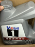 美孚（Mobil）美孚1號極光銀美孚 先進(jìn)全合成汽機油5W-40 SP級4L  曬單實(shí)拍圖