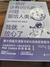 卡夫卡的朋友 艾薩克巴什維斯辛格著  諾貝爾文學(xué)獎(jiǎng)得主艾巴辛格經(jīng)典短篇小說(shuō)集 曬單實(shí)拍圖