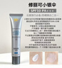 修麗可防曬小銀傘40mlSPF50+護膚品美白淡斑化妝品生日禮物送女友 曬單實(shí)拍圖