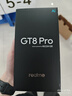 realme【國家補貼15%】真我GT8 Pro  第五代驍龍8至尊版 電競獨顯芯片 拍照電競oppo手機 格林 · 綠色 12+256GB 官方標配 曬單實拍圖