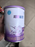 雀巢（Nestle）超啟能恩1段 特殊醫學(xué)用途嬰幼兒乳蛋白部分水解配方食品800g*4罐 曬單實(shí)拍圖