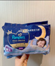 幫寶適整覺(jué)王者安睡拉拉褲嬰兒尿不濕尿片超薄透氣安睡一整夜XXL24 曬單實(shí)拍圖