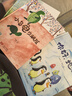 【精裝硬殼A4大開(kāi)本】幼兒園硬殼繪本正版 3-6歲小中大班兒童閱讀 團結的螞蟻家族 神奇的小種子種出來(lái)的房子適合幼兒園硬皮精裝繪本書(shū) 【4本】幼兒園推薦閱讀 曬單實(shí)拍圖