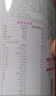 伊利金領(lǐng)冠舒孕 孕產(chǎn)婦奶粉 配方奶粉 孕中期孕早期孕晚期 媽媽粉 750克 曬單實(shí)拍圖