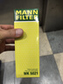 曼牌濾清器（MANNFILTER）燃油濾清器汽油濾芯汽油濾WK5021沃爾沃S90S60/V90/XC90II/XC60II 曬單實(shí)拍圖