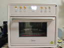 美的（Midea）多功能電烤箱家用空氣炸鍋一體機小型空氣炸烤箱20L升級微蒸汽嫩烤/高效脫脂/循環(huán)熱風(fēng)免翻面P20 曬單實(shí)拍圖