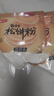 尚川松餅粉捏捏裝100g*6袋 早餐預拌粉銅鑼燒華夫餅粉烘焙原料 曬單實(shí)拍圖