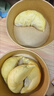 榴小橔泰國進(jìn)口金枕頭榴蓮鮮果 巴掌榴蓮水果熱帶金枕榴蓮 巴掌榴蓮凈重2.1-3.1斤2-4房 曬單實(shí)拍圖