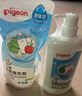 貝親（Pigeon）奶瓶清洗劑嬰兒專(zhuān)用奶嘴玩具果蔬清洗劑清潔劑洗潔精1300ml PL156 曬單實(shí)拍圖