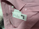 茵曼純棉兩穿壓褶收腰長(cháng)袖襯衫女26春季法式通勤氣質(zhì)優(yōu)雅襯衣藕粉色M 曬單實(shí)拍圖