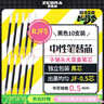 斑馬牌（ZEBRA）【熱門(mén)商品】RJF5按動(dòng)筆芯0.5mm黑色中性筆替芯適用JJ15 JJ55 JJZ58 JJZ15W等系列簽字筆 10支 曬單實(shí)拍圖