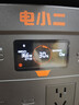 電小二【1度電+100W光充套裝】快充戶(hù)外電源1500W大功率大容量220V移動(dòng)電源車(chē)載露營(yíng)應急蓄電池 曬單實(shí)拍圖