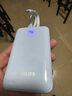 飛利浦3C認證可上飛機充電寶35W快充小巧便攜自帶雙線(xiàn)20000mAh移動(dòng)電源適用蘋(píng)果華為手機戶(hù)外儲能電源 曬單實(shí)拍圖