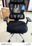 永藝新沃克Pro 動(dòng)態(tài)人體工學(xué)椅辦公椅電腦椅電競椅家用單人座椅4D扶手 新沃克pro高配黑色【帶腳托+調腰】 曬單實(shí)拍圖