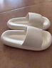 紅豆踩屎感涼拖鞋女士2026新款夏季室內居家休閑浴室防滑防臭腳拖鞋男 米白 38-39 【適合37-38腳穿】 曬單實(shí)拍圖