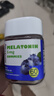 Nature's Key美國進(jìn)口自然之鑰褪黑素軟糖5mg褪黑素/2粒 含維生素B6舒緩釋壓 藍莓味褪黑素軟糖 60粒*1瓶 曬單實(shí)拍圖