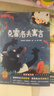 快樂(lè )讀書(shū)吧三年級下冊（全4冊）伊索寓言、克雷洛夫寓言、中國古代寓言、拉封丹寓言送核心考點(diǎn)手冊教材同步課外閱讀書(shū)籍老師推薦寒假閱讀書(shū)目彩圖版 曬單實(shí)拍圖