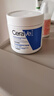 適樂(lè )膚（CeraVe）潤膚C霜454g高保濕修護身體乳液面霜禮物敏感肌修護 曬單實(shí)拍圖