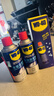WD-40除銹劑wd40潤滑油機械防銹螺絲松動(dòng)門(mén)窗鎖自行車(chē)鏈條清潔劑400ml 曬單實(shí)拍圖