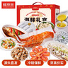 【現貨】鮮京采海鮮禮盒含青龍蝦大黃魚(yú)黑虎蝦帶魚(yú)等10種6.9斤生鮮大禮包源頭直發(fā) 曬單實(shí)拍圖