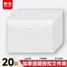 晨光文具 20只A4按扣學(xué)生桌面透明文件袋試卷收納開(kāi)學(xué)學(xué)科分類(lèi)辦公用品塑料防水檔案袋 ADM929YR 曬單實(shí)拍圖