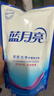 藍月亮 深層潔凈洗衣液 薰衣草香1kg*1瓶+500g*2袋 高效除螨 強效去漬 曬單實(shí)拍圖