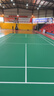 唯品勝羽毛球場(chǎng)地膠墊室內PVC運動(dòng)塑膠地板氣排匹克球館專(zhuān)用地膠地墊 曬單實(shí)拍圖