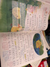 2026斗半匠課堂筆記一年級下冊語(yǔ)文人教版黃岡學(xué)霸筆記隨堂筆記同步教材全解小學(xué)生課前預習課后復習輔導書(shū) 曬單實(shí)拍圖