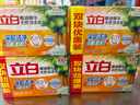 立白椰油精華透明皂耐用肥皂強力去污不發(fā)黃無(wú)磷不傷手天然原料洗衣皂 【大塊裝】天然椰油皂205g*4塊 曬單實(shí)拍圖