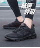 特步男鞋跑步鞋新款春季厚底旅游透氣輕便皮網(wǎng)面休閑運動(dòng)鞋慢跑鞋子男 黑色 41 曬單實(shí)拍圖