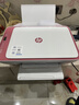 惠普 2829/2332彩色無(wú)線(xiàn)打印機學(xué)生家用辦公噴墨打印復印掃描多功能一體機 微信打印 小型照片A4紙 2829【新上市】手機電腦無(wú)線(xiàn)連接+打印復印掃描 套餐二（黑+彩可加墨墨盒+四色墨水1套）+大 曬單實(shí)拍圖
